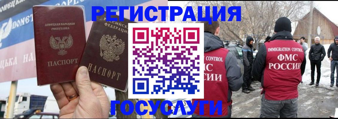 прописка паспорт в Луховицах