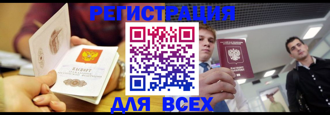 регистрация для дет. сада в Луховицах