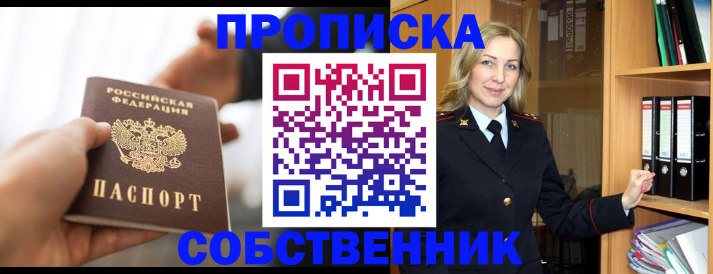 временная регистрация поиск в Луховицах