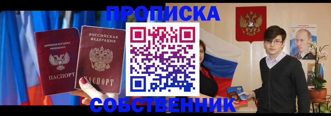регистрация для дет. сада в Луховицах